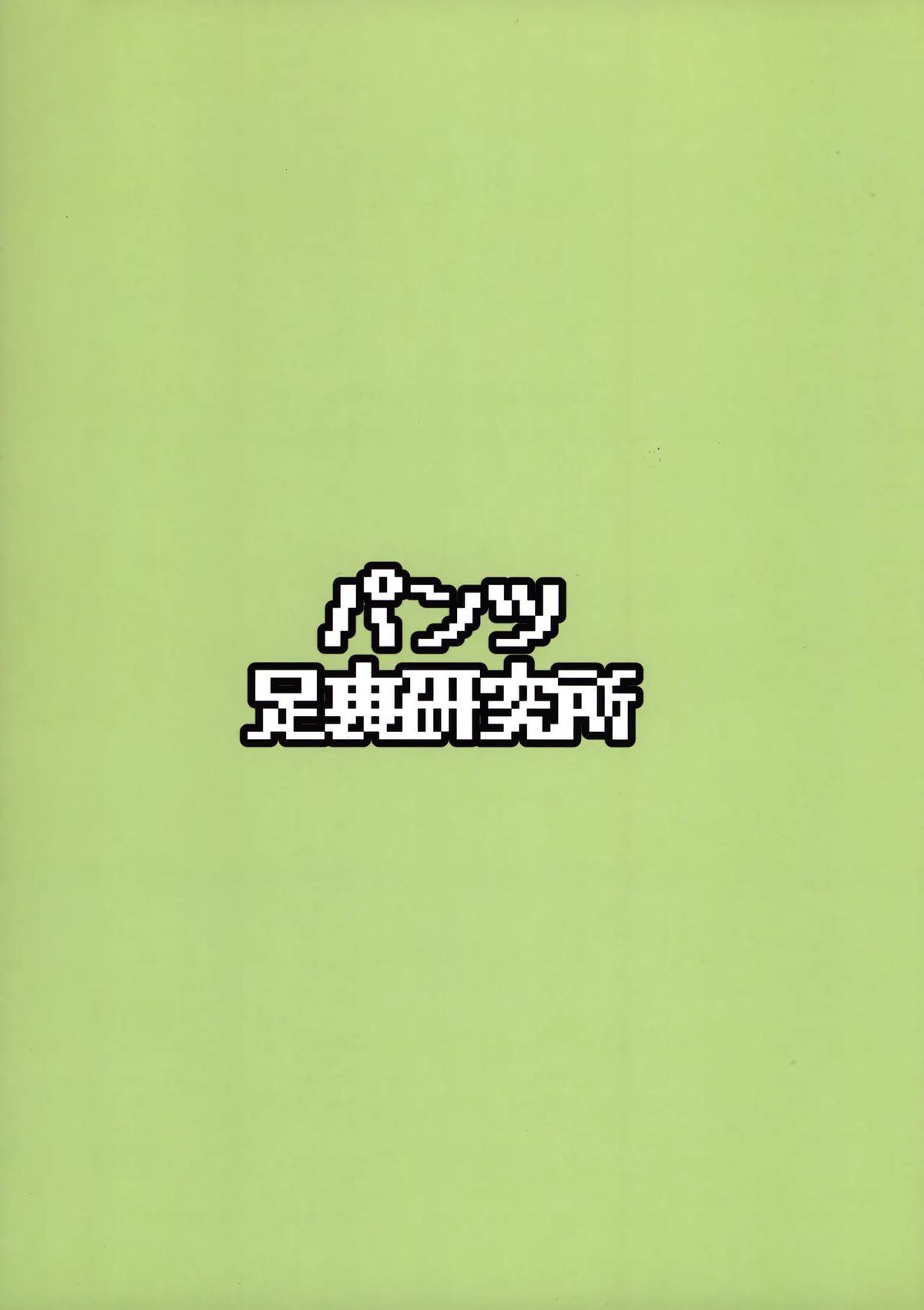 短篇20
