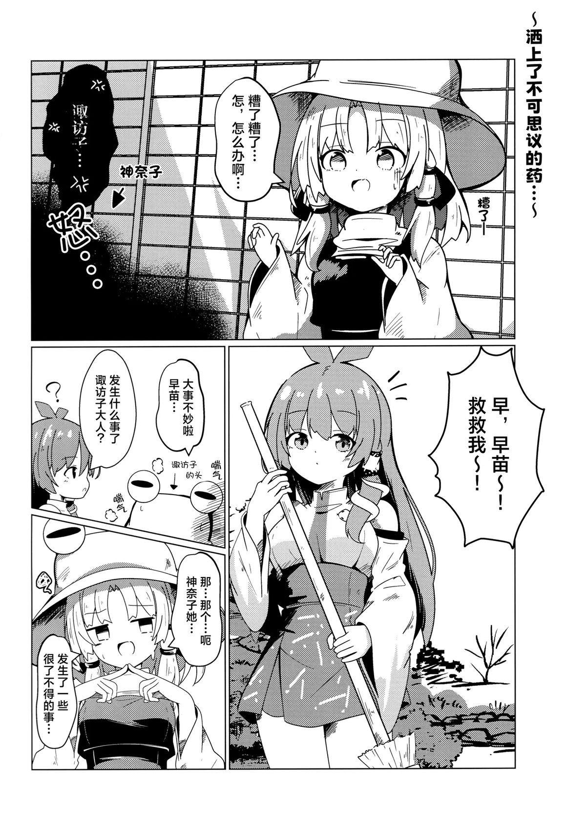 短篇3