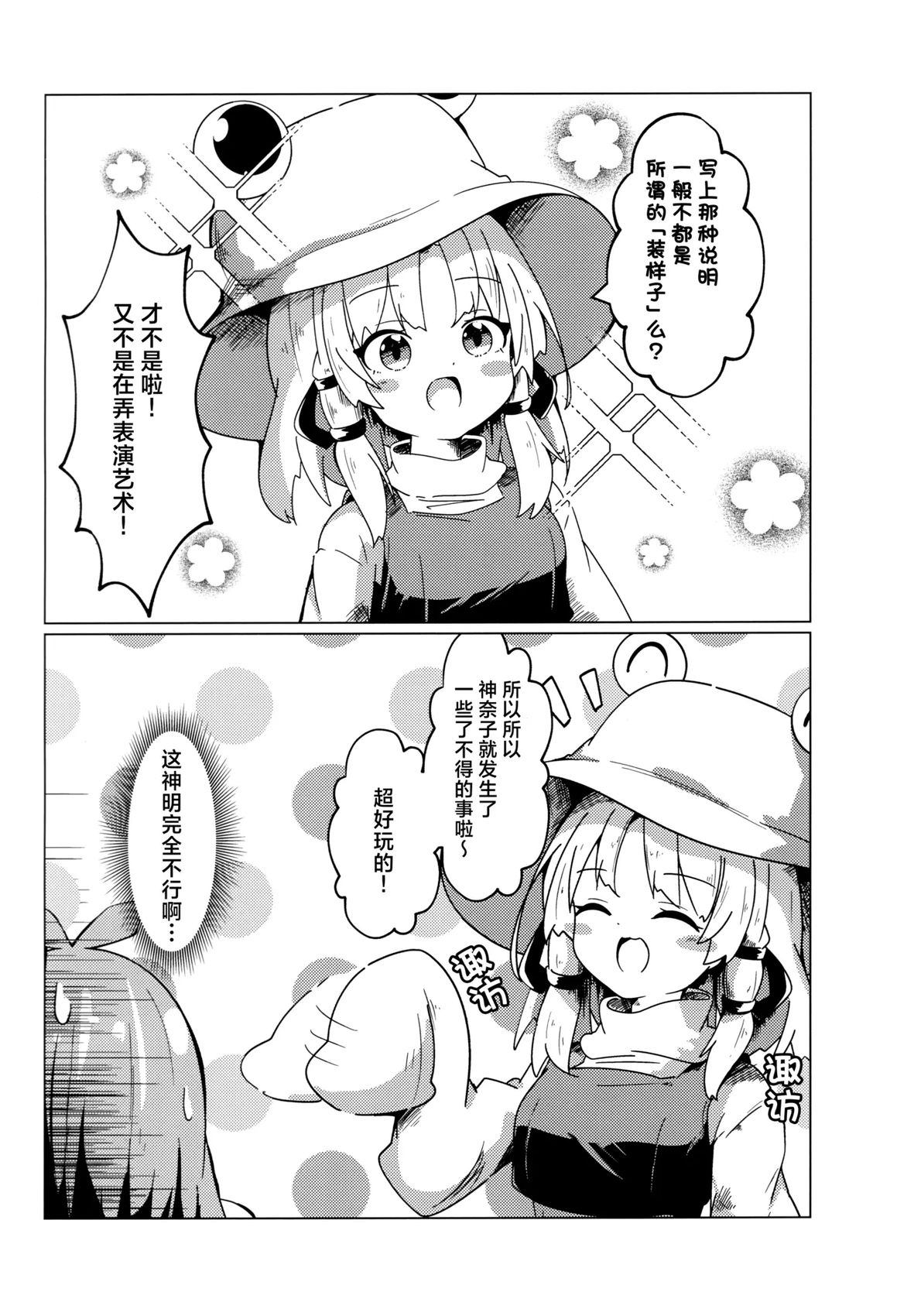 短篇5