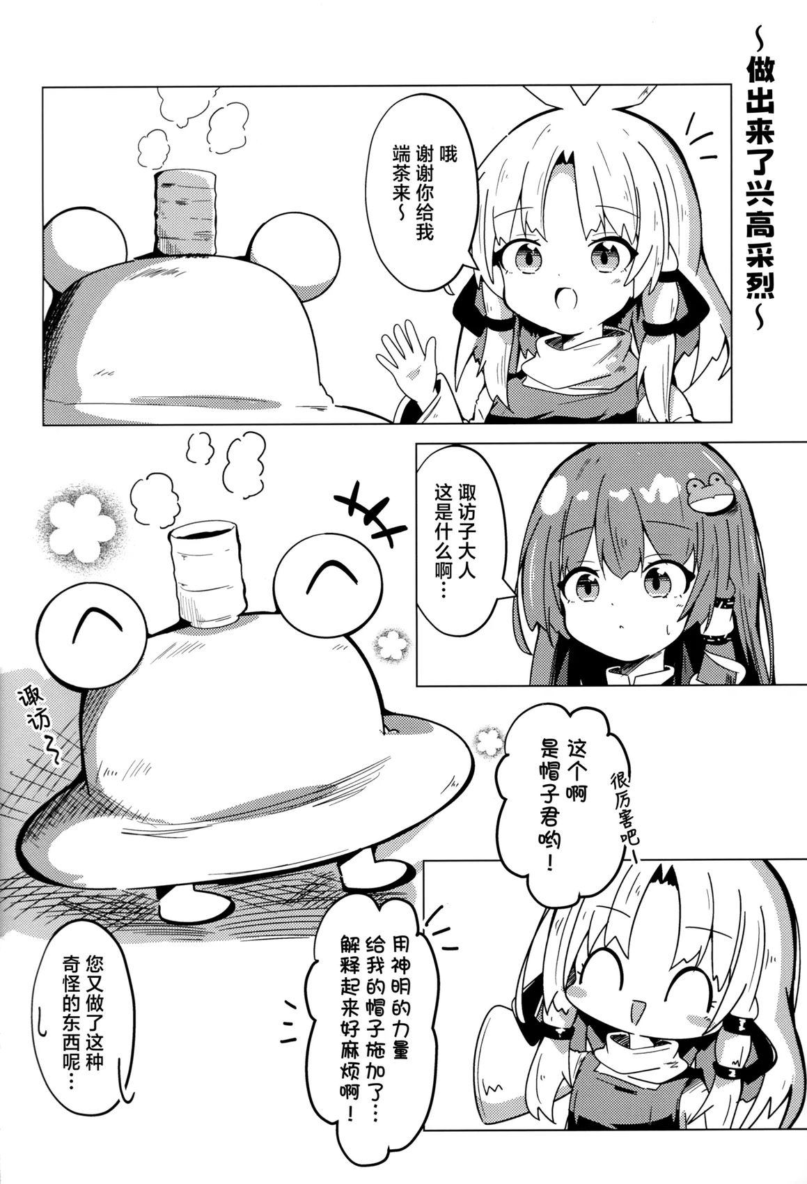 短篇13