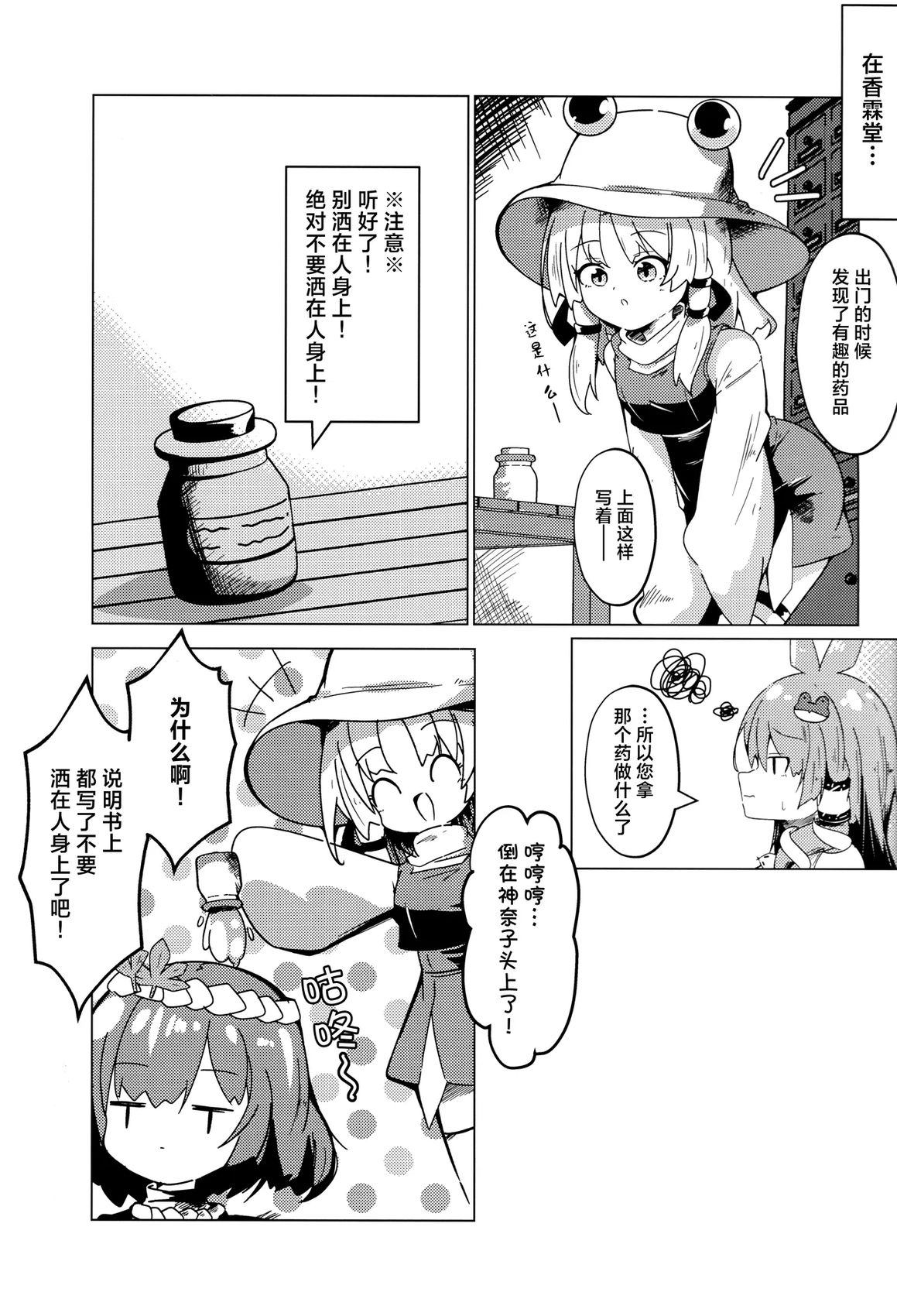 短篇4