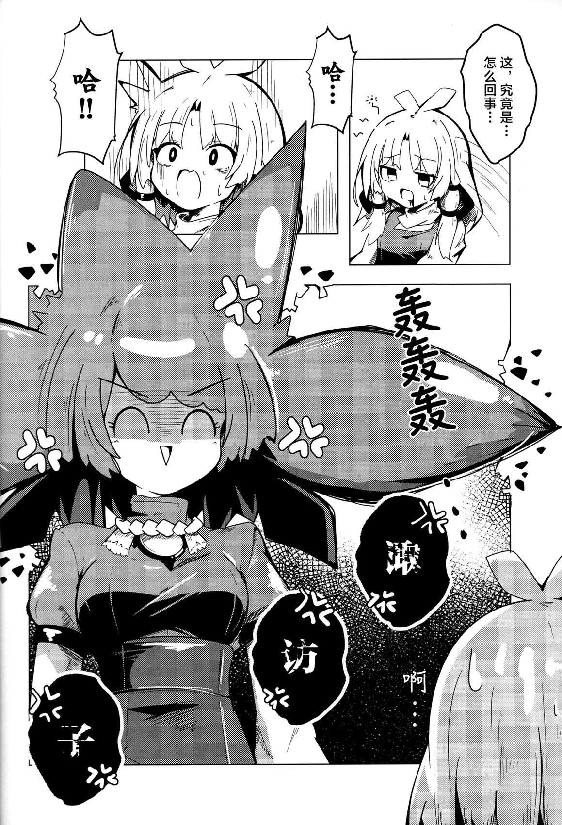短篇11