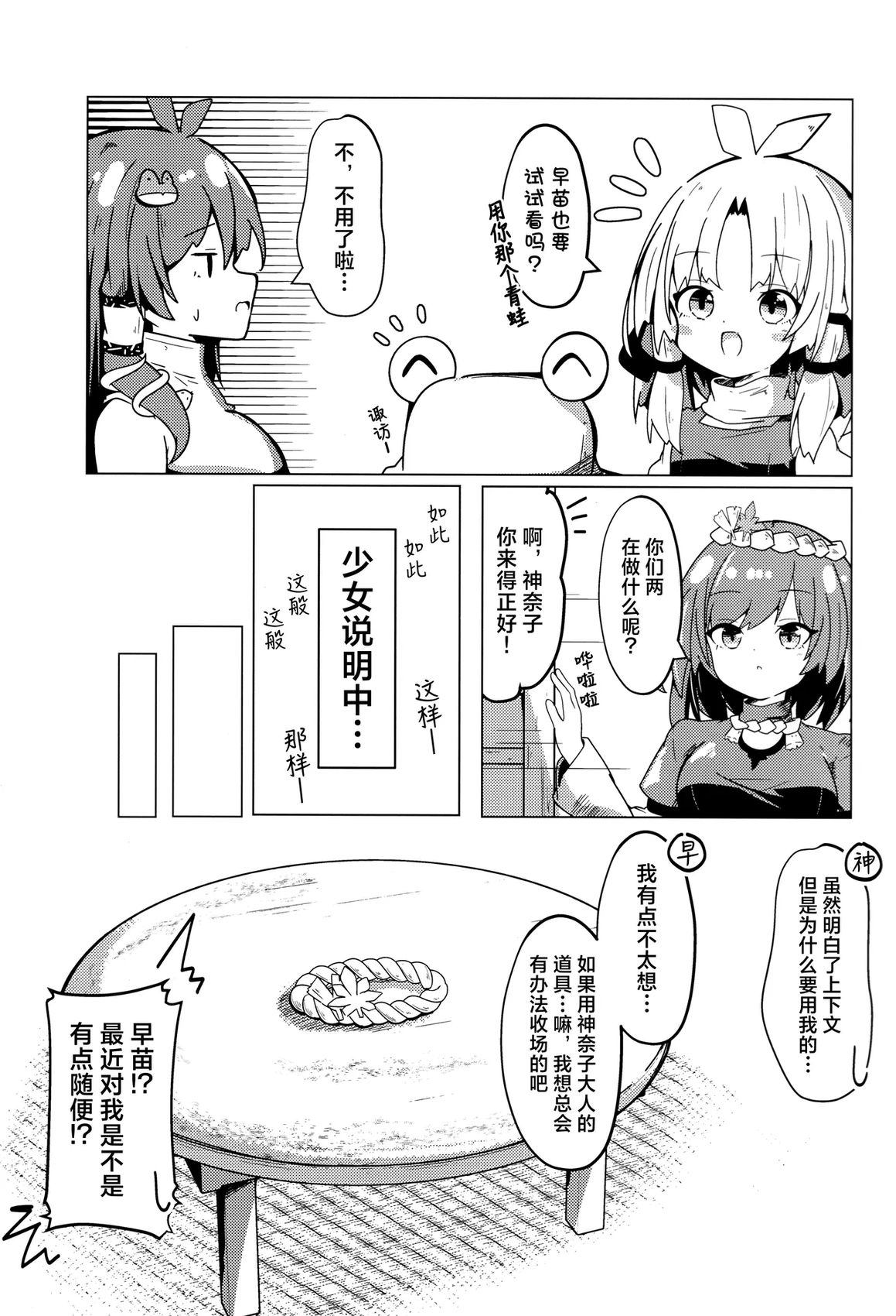 短篇14