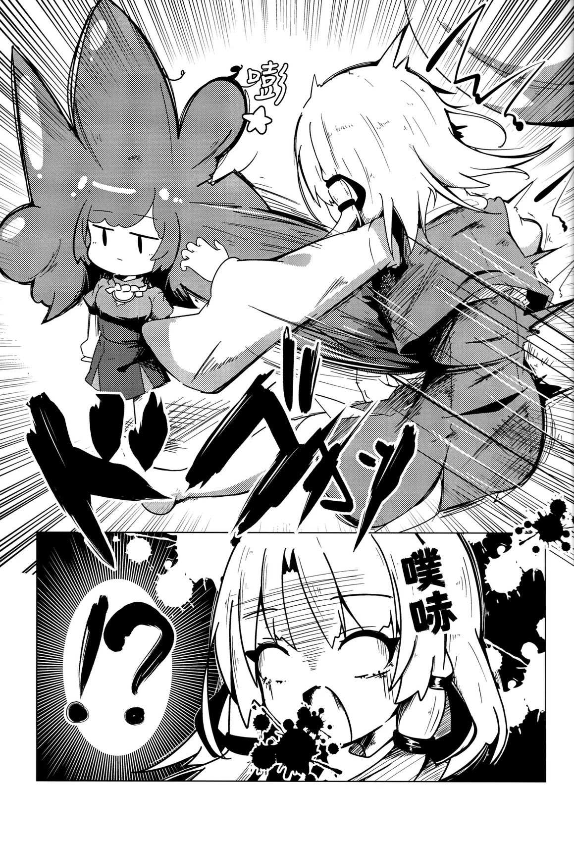 短篇10