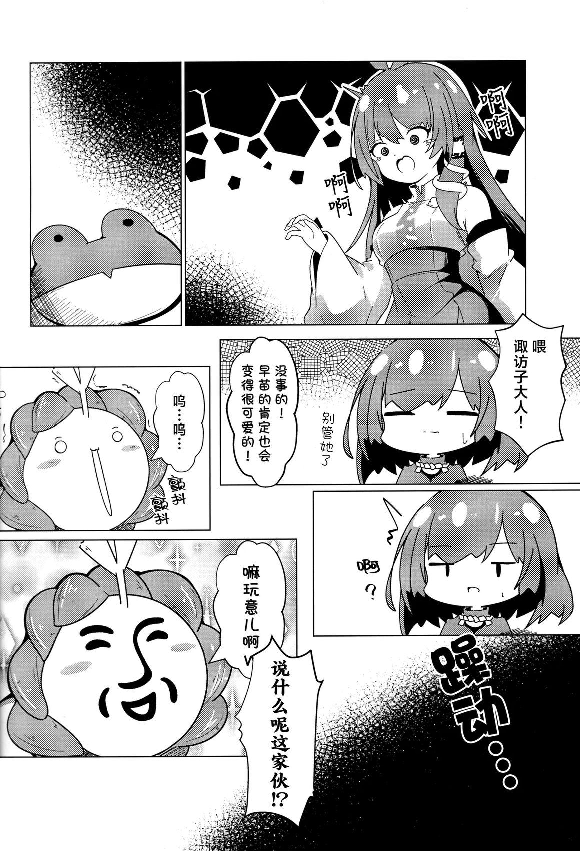短篇17