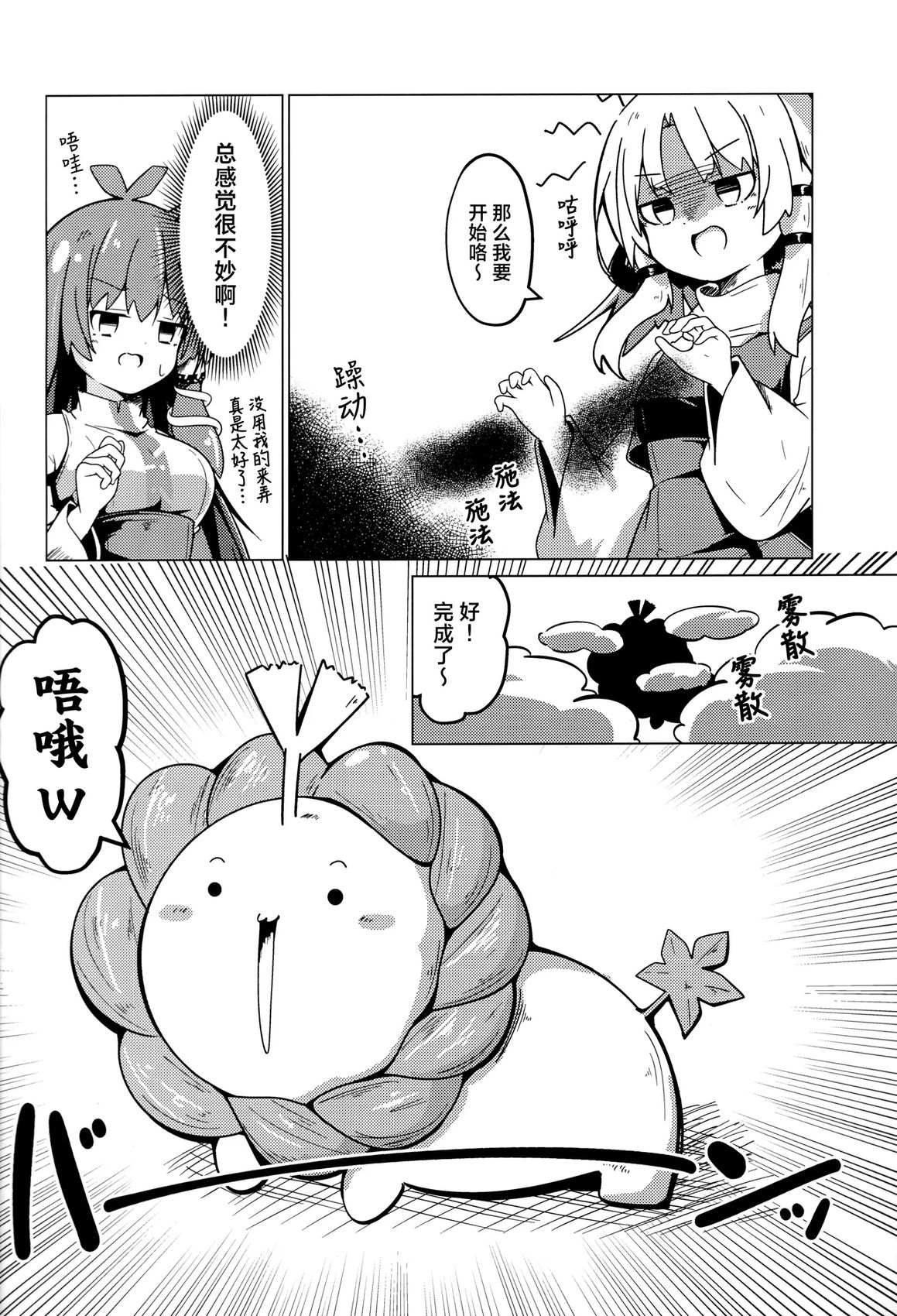 短篇15