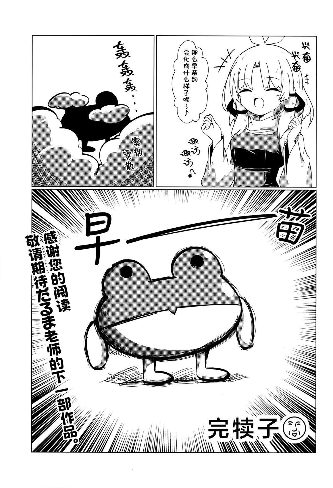 短篇18