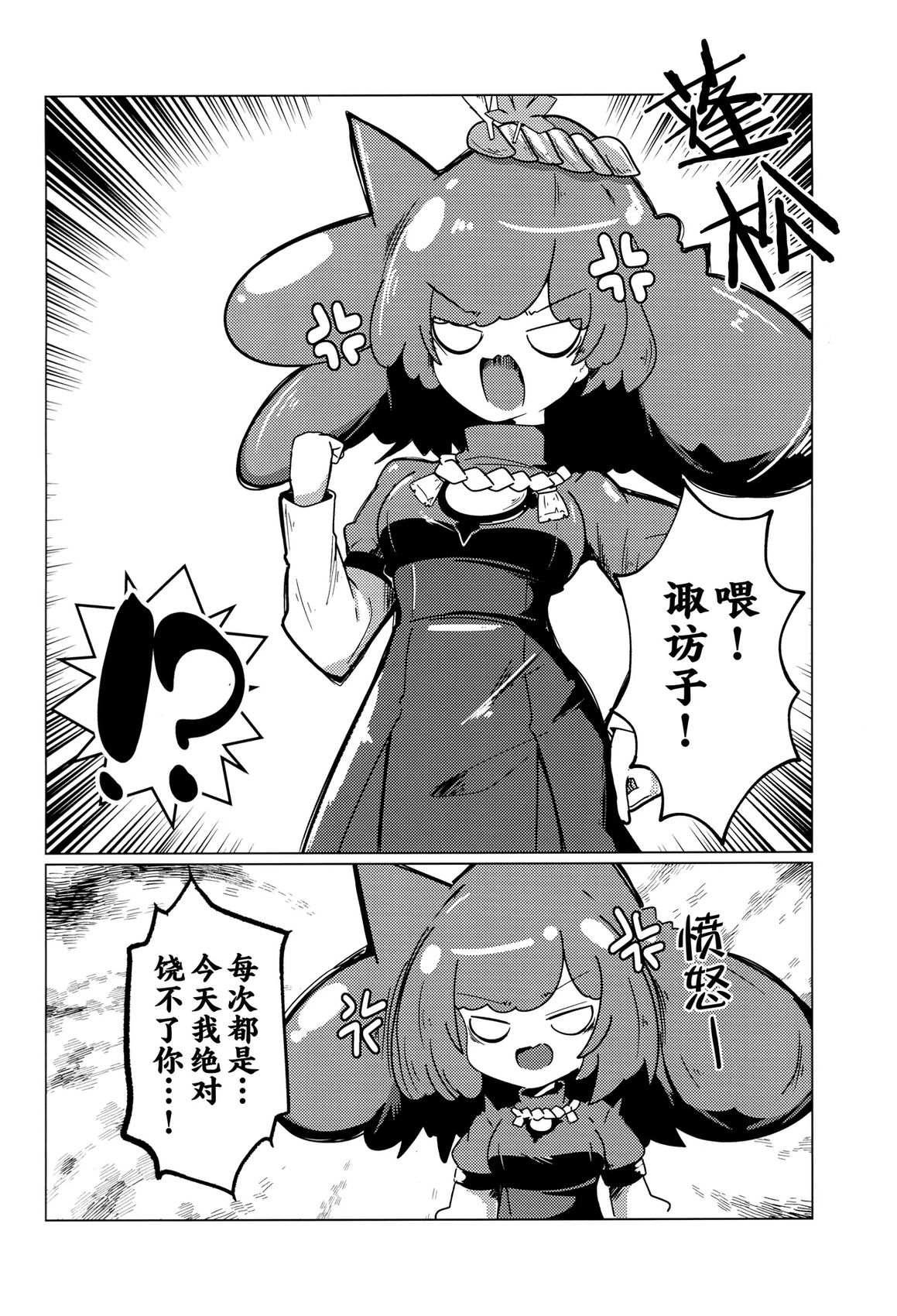 短篇7