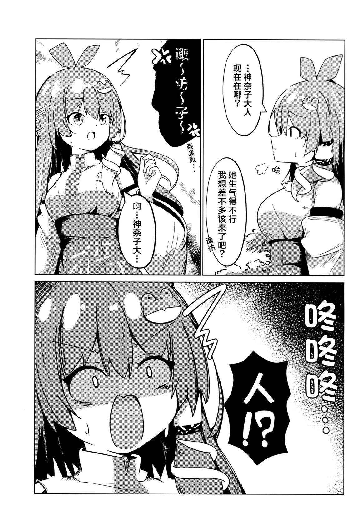 短篇6