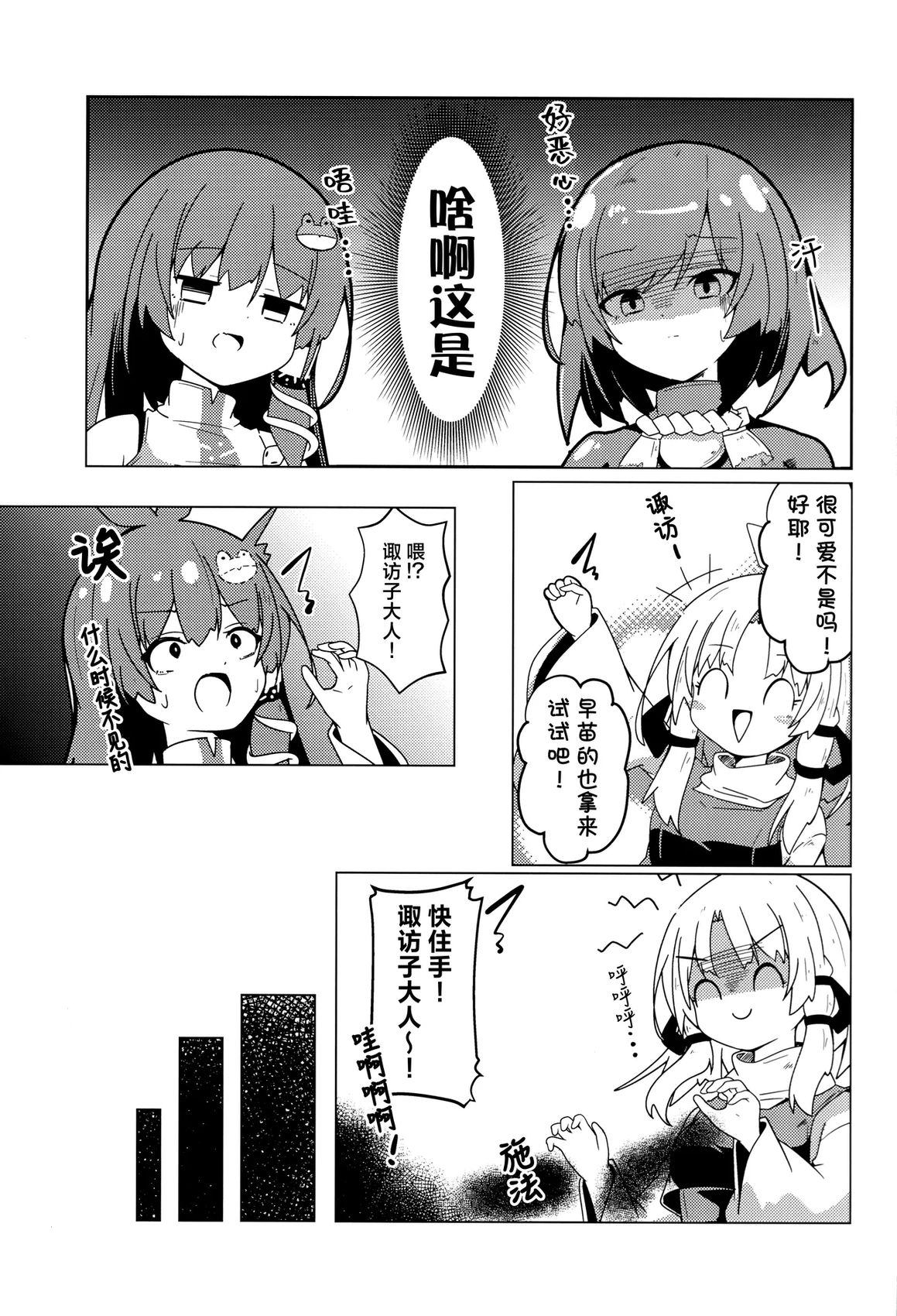 短篇16