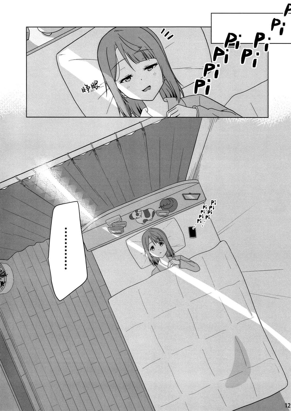短篇12