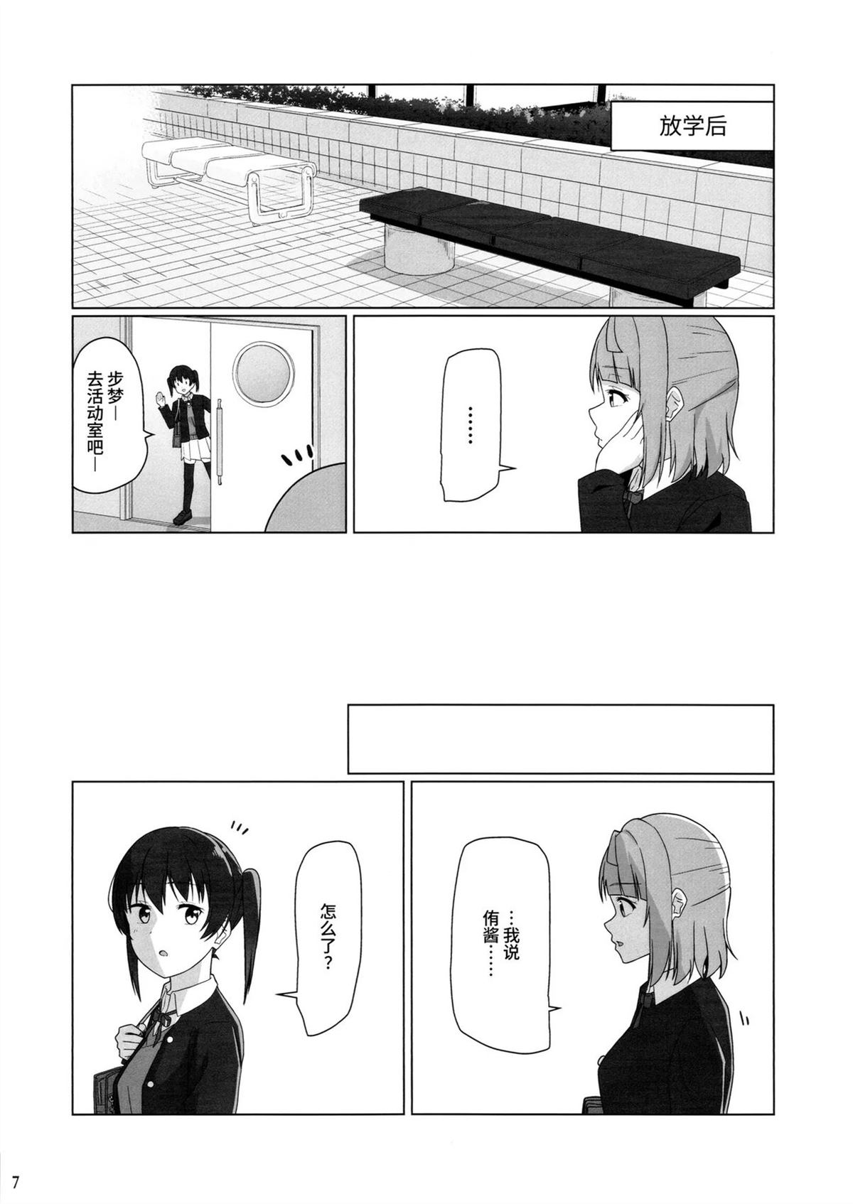 短篇7