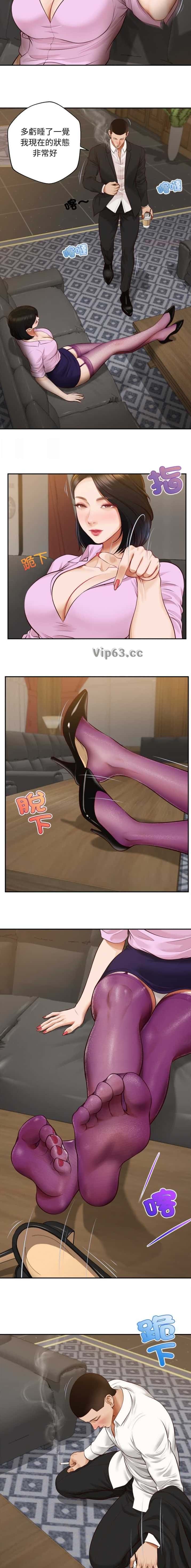 第22话 第5页