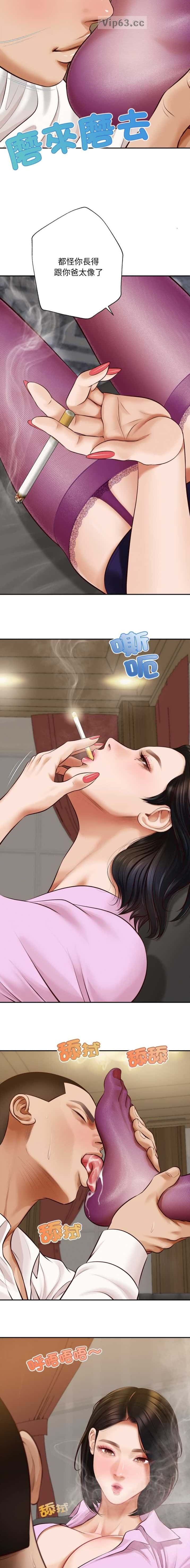 第23话 第2页