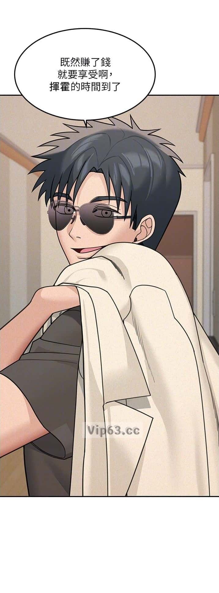 第41话8