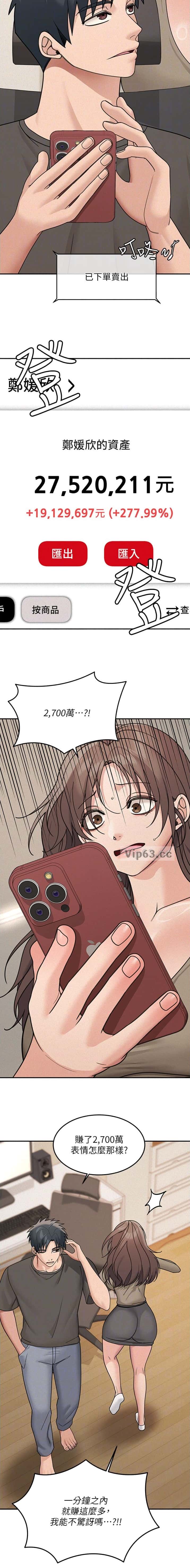 第41话6