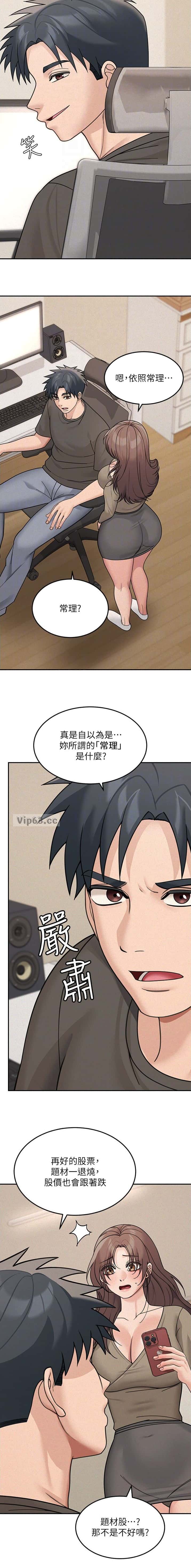 第41话3