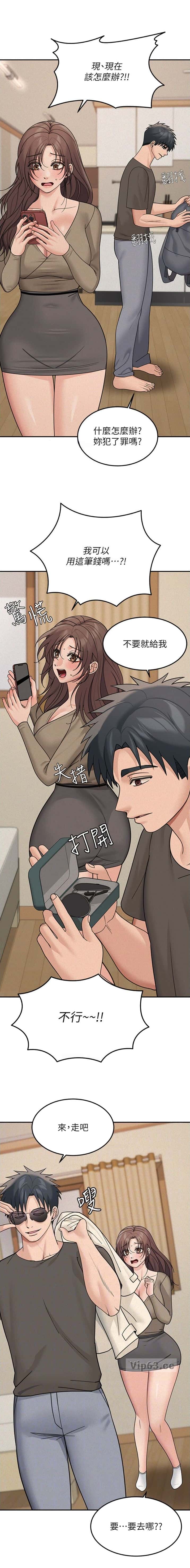 第41话7