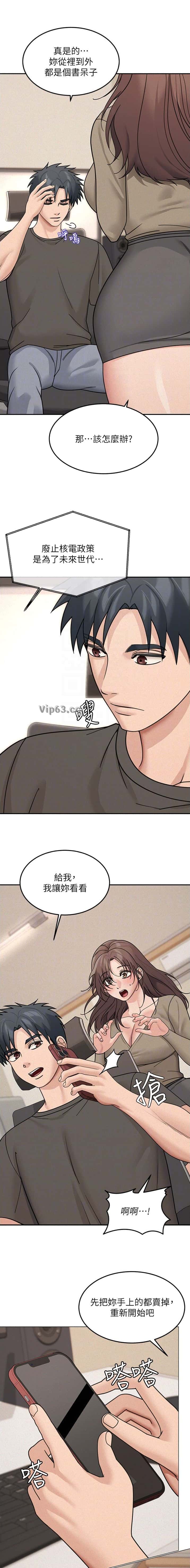 第41话4