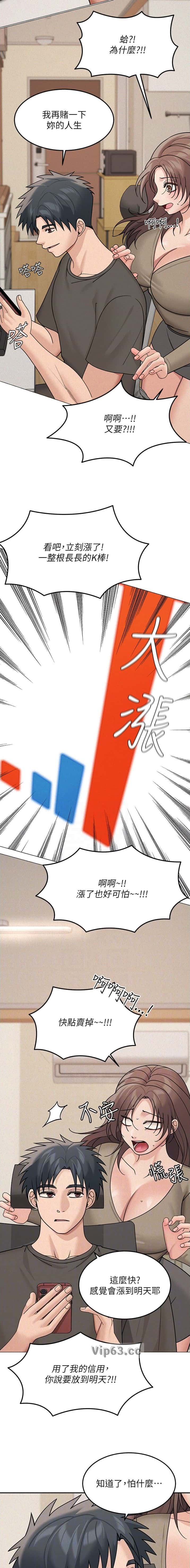 第41话5