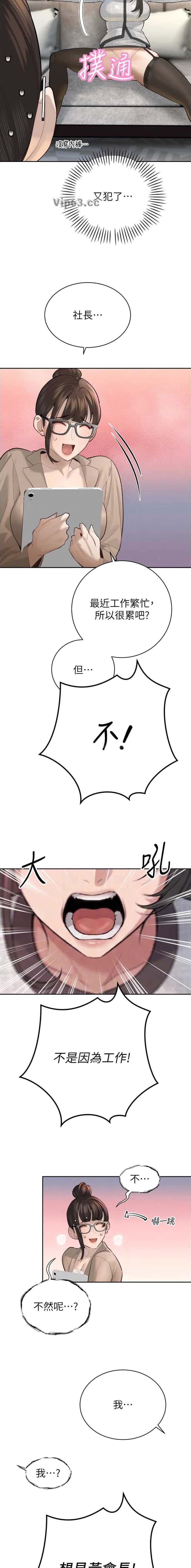 第69话1