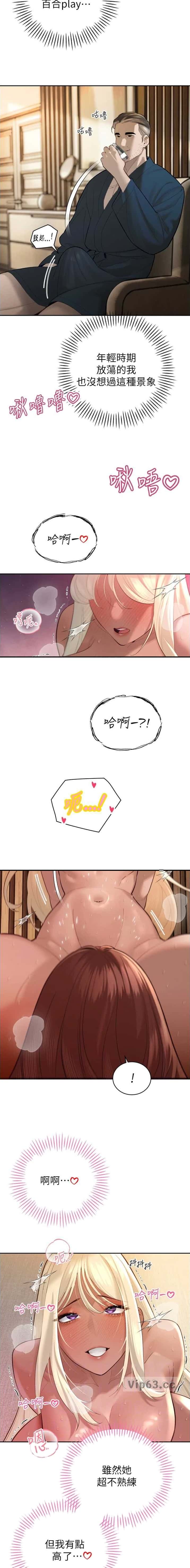 第69话5