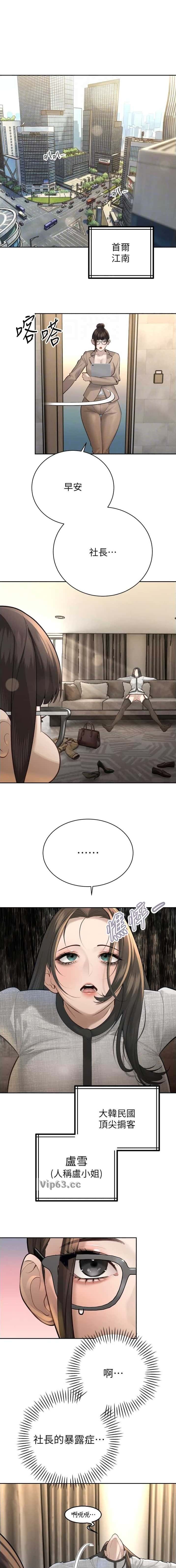 第69话0