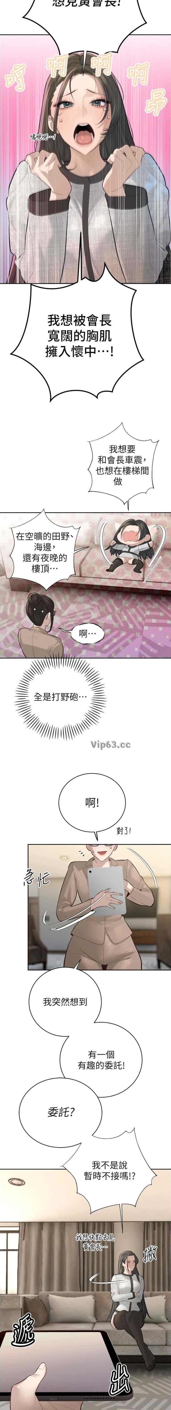 第69话2