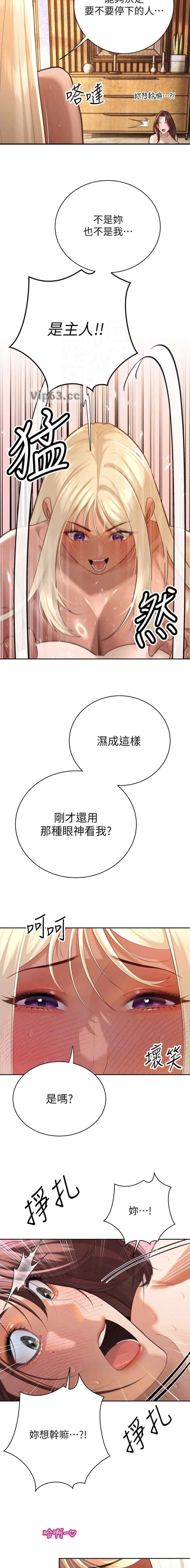第69话8