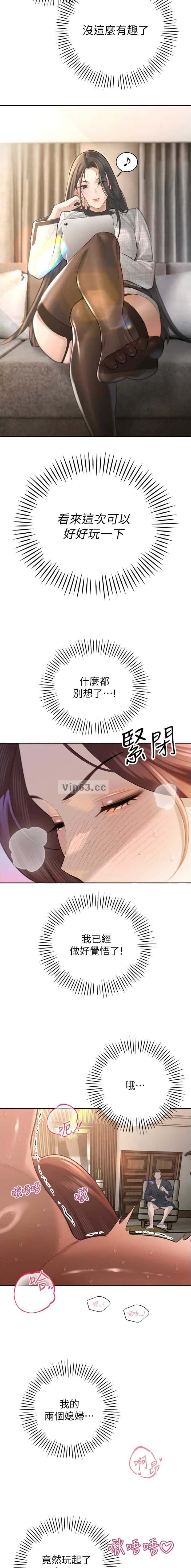 第69话4