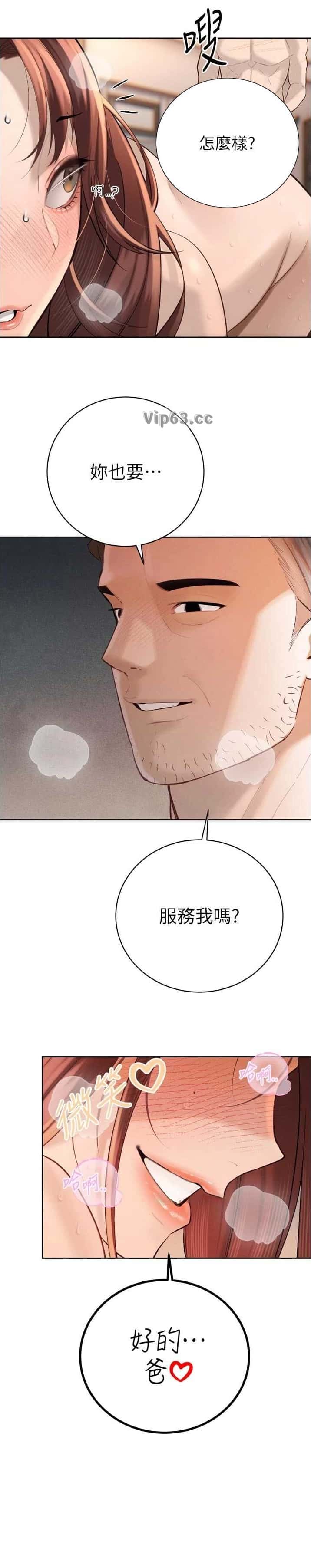 第69话10