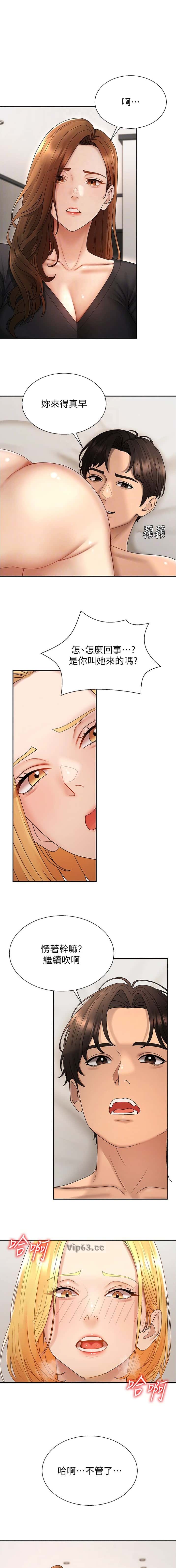 第76话0
