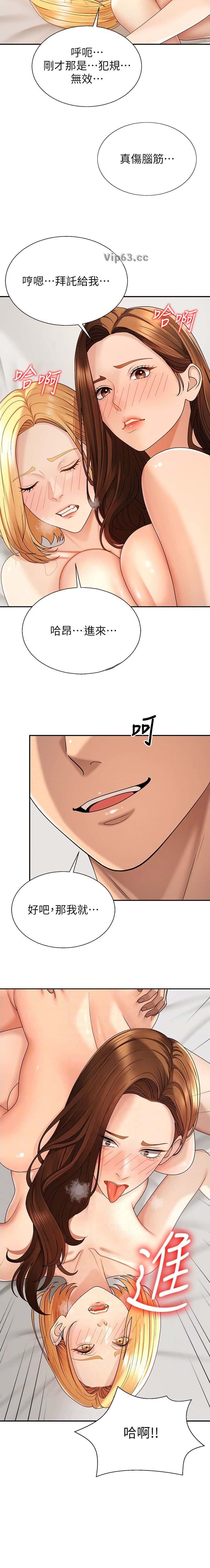 第76话6
