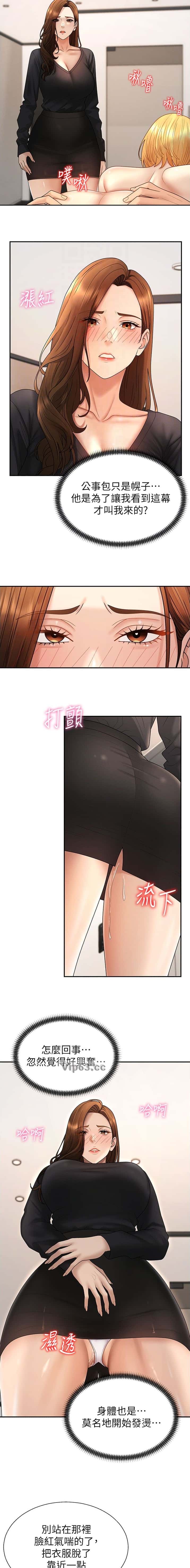 第76话1