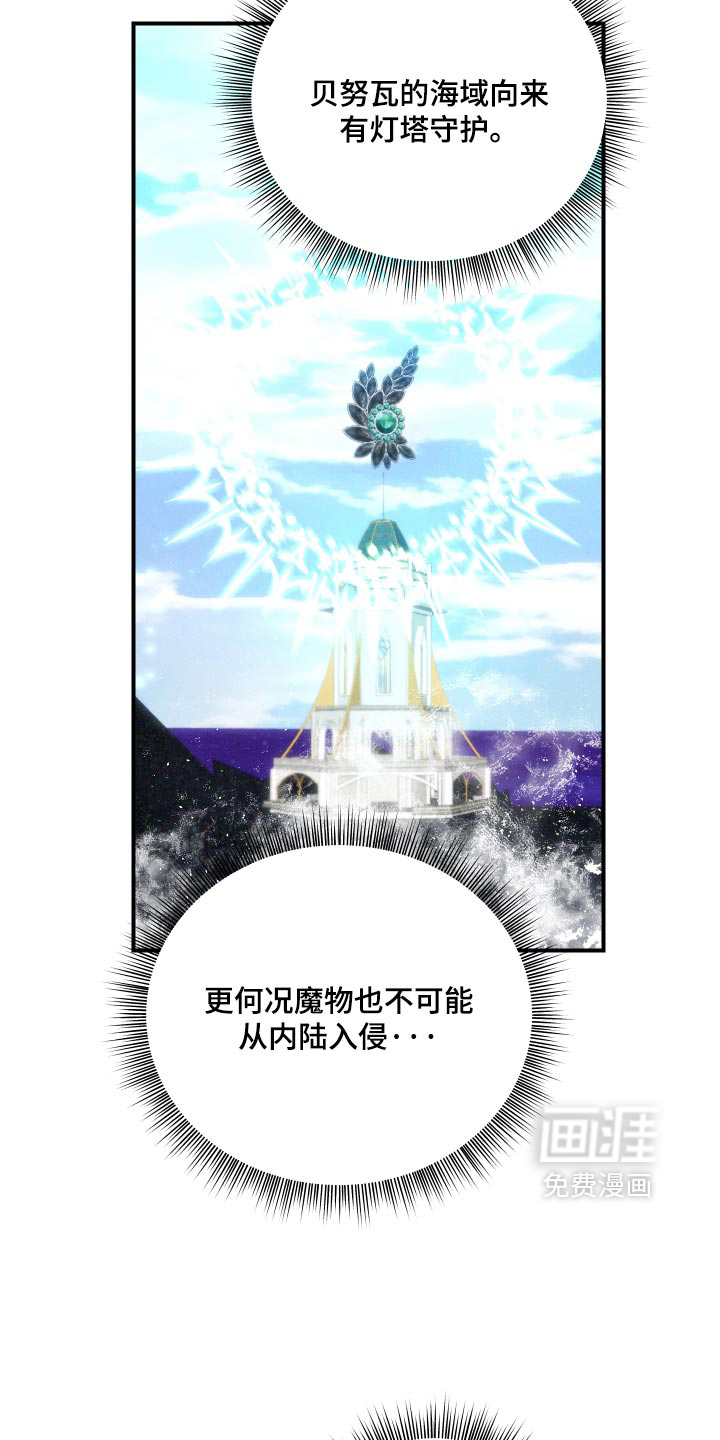 第63话17