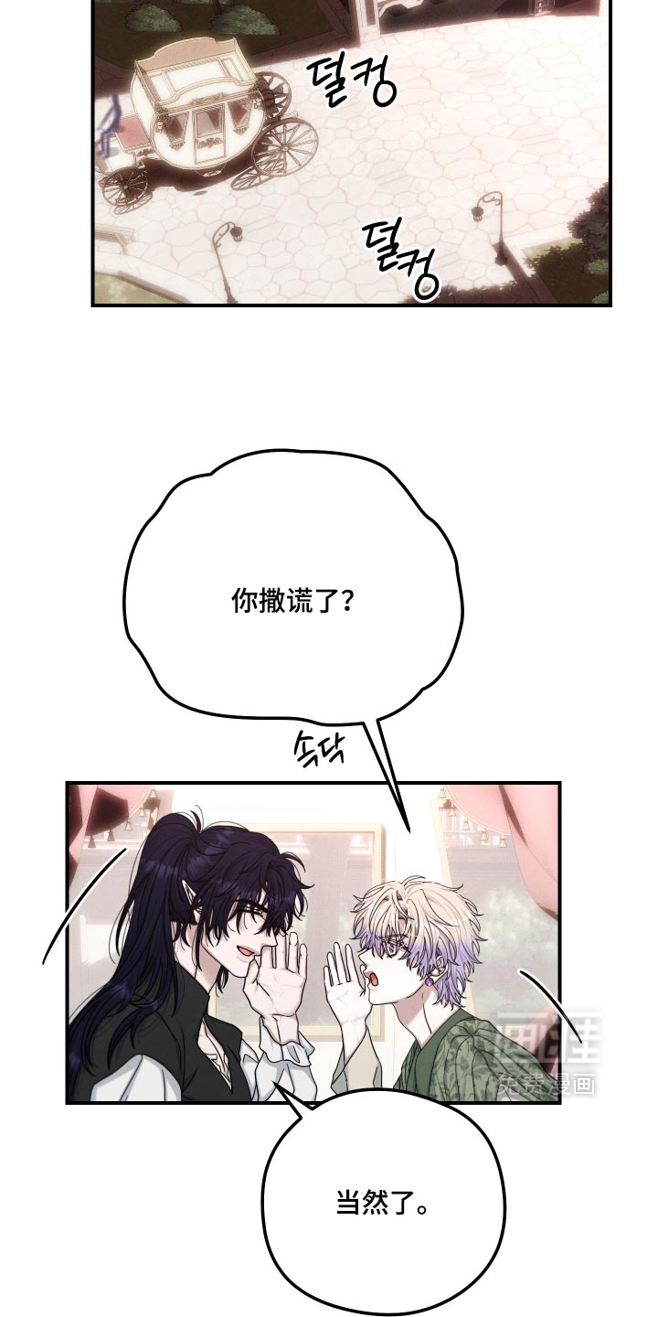 第63话4