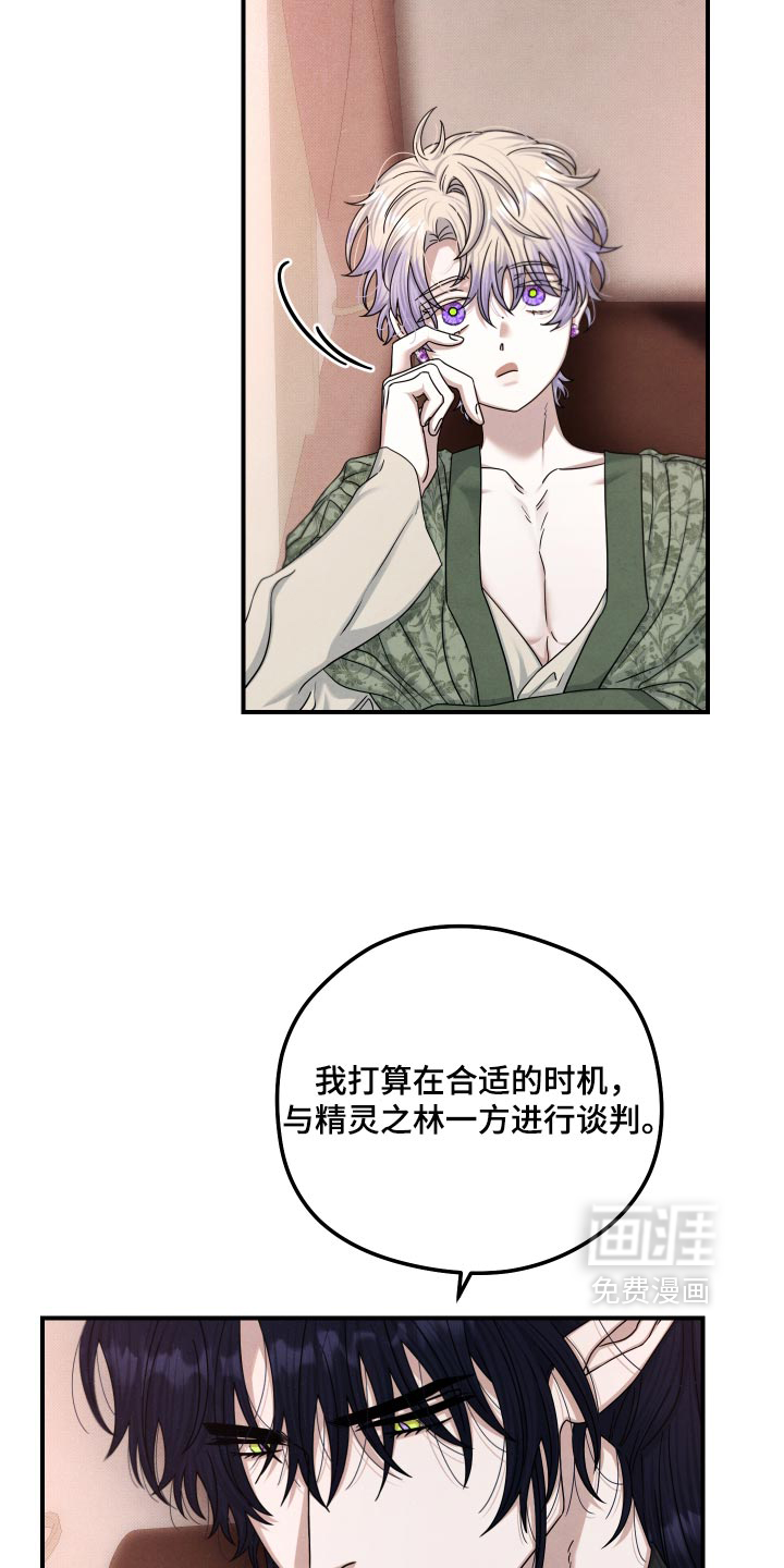 第62话 第16页
