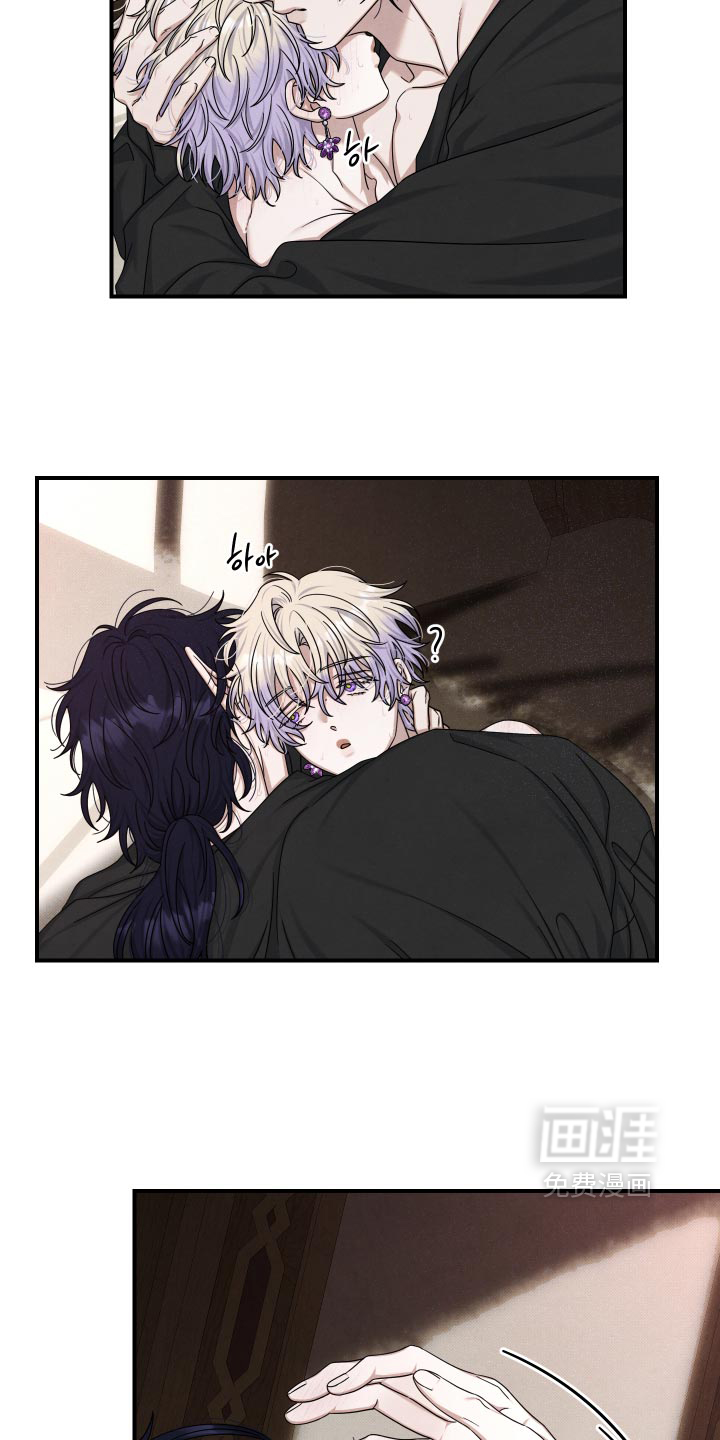 第62话 第2页
