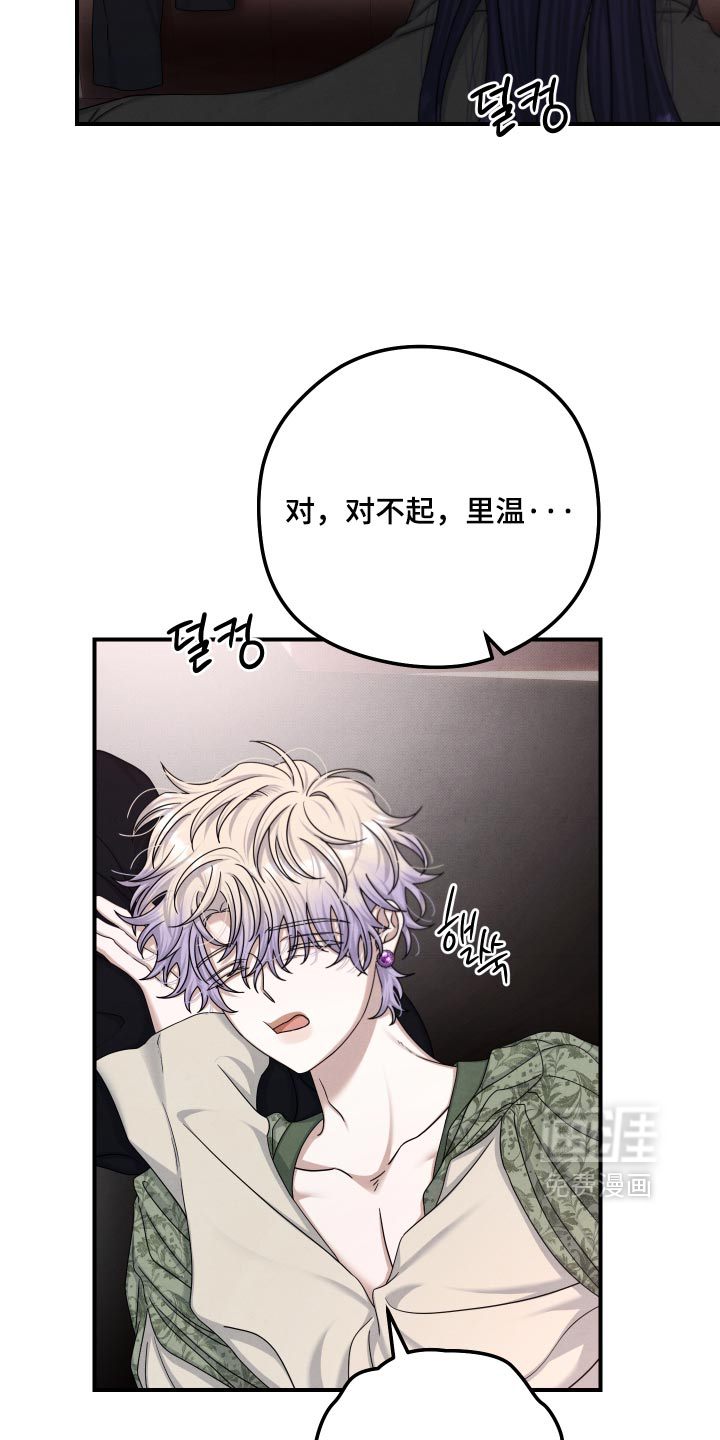 第62话 第5页