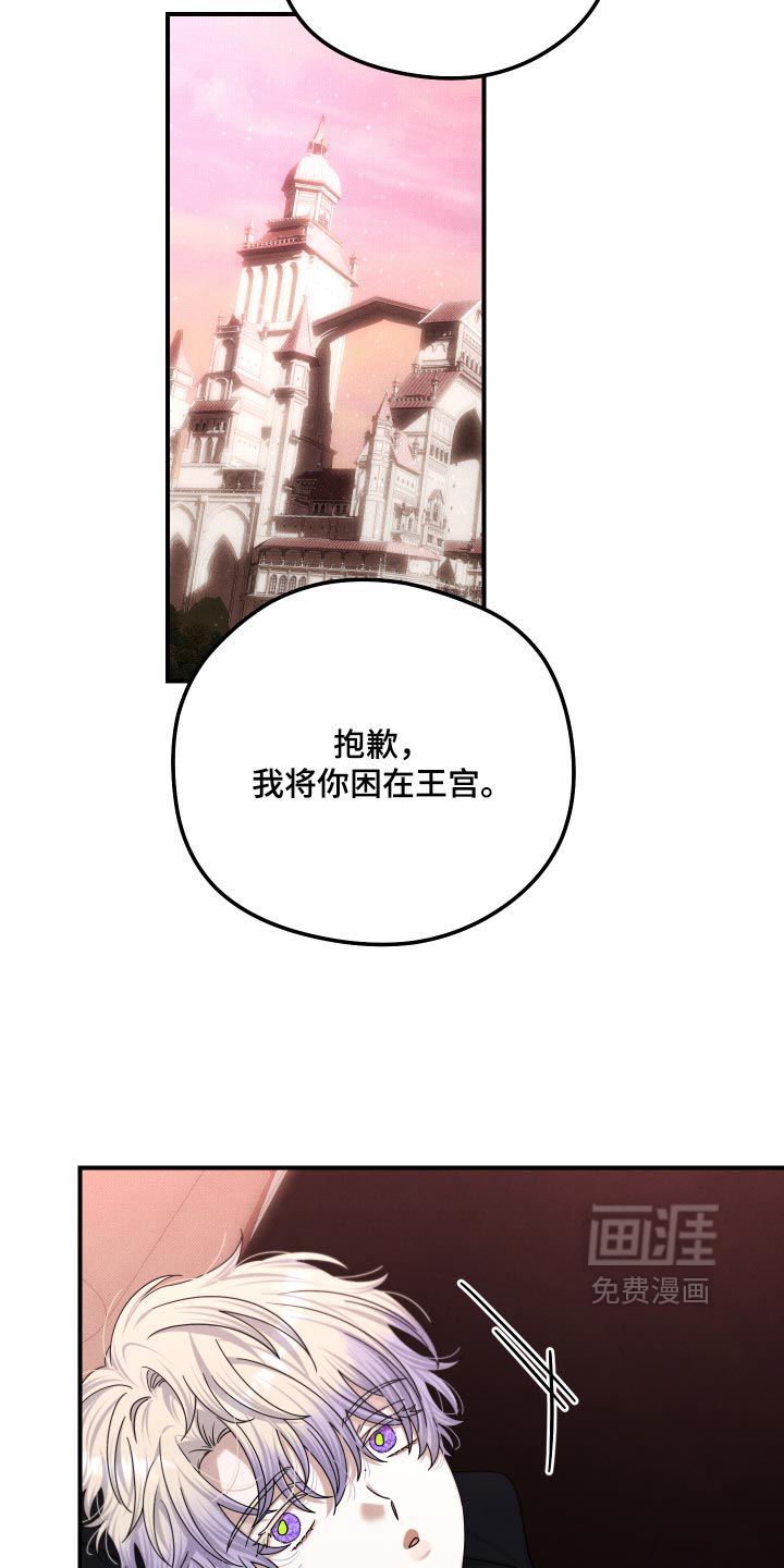 第62话 第10页