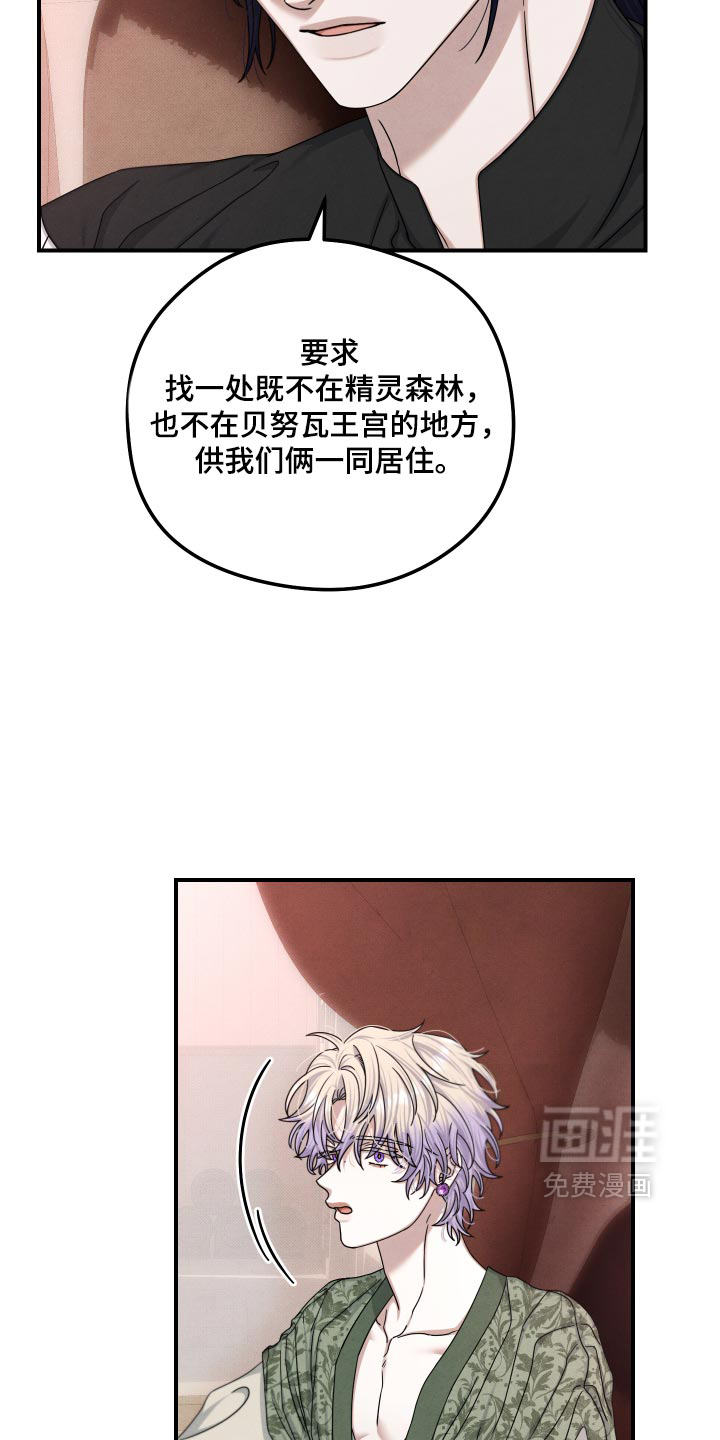 第62话 第17页