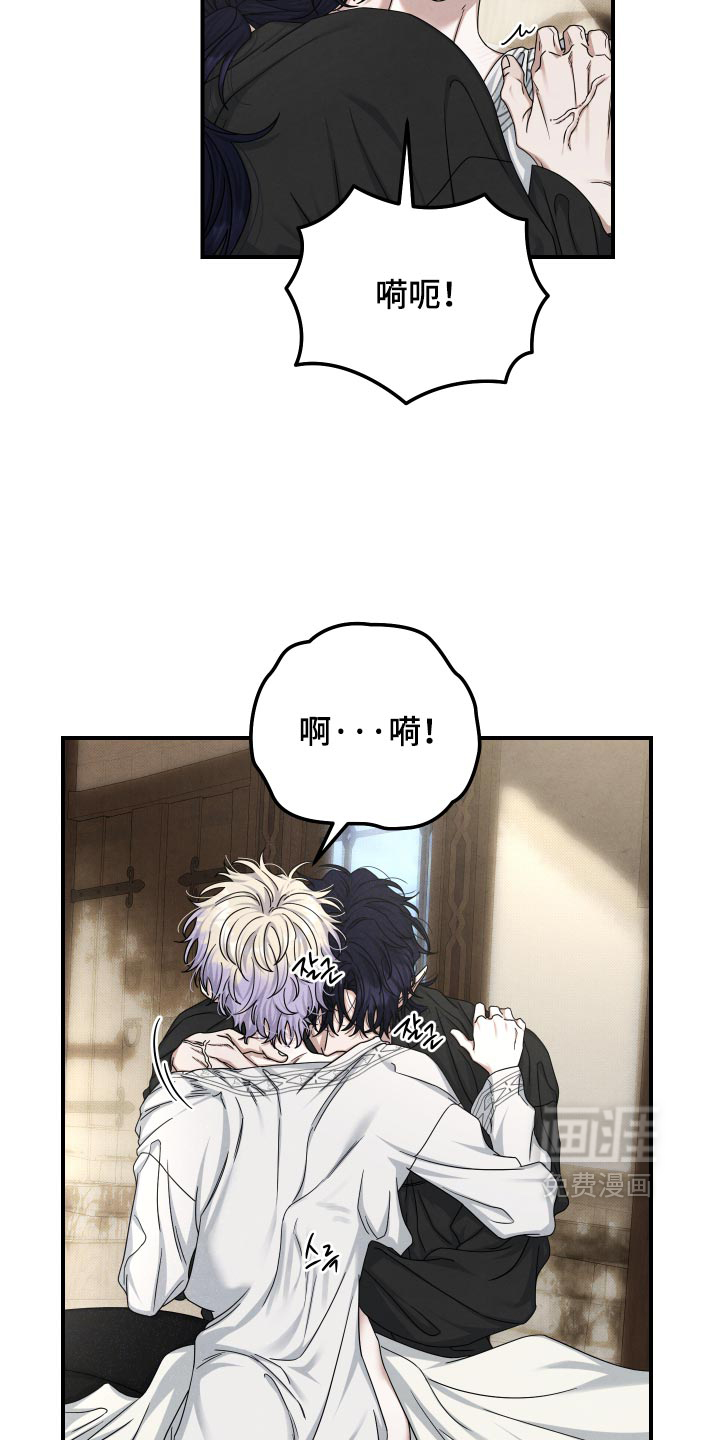 第61话 第13页
