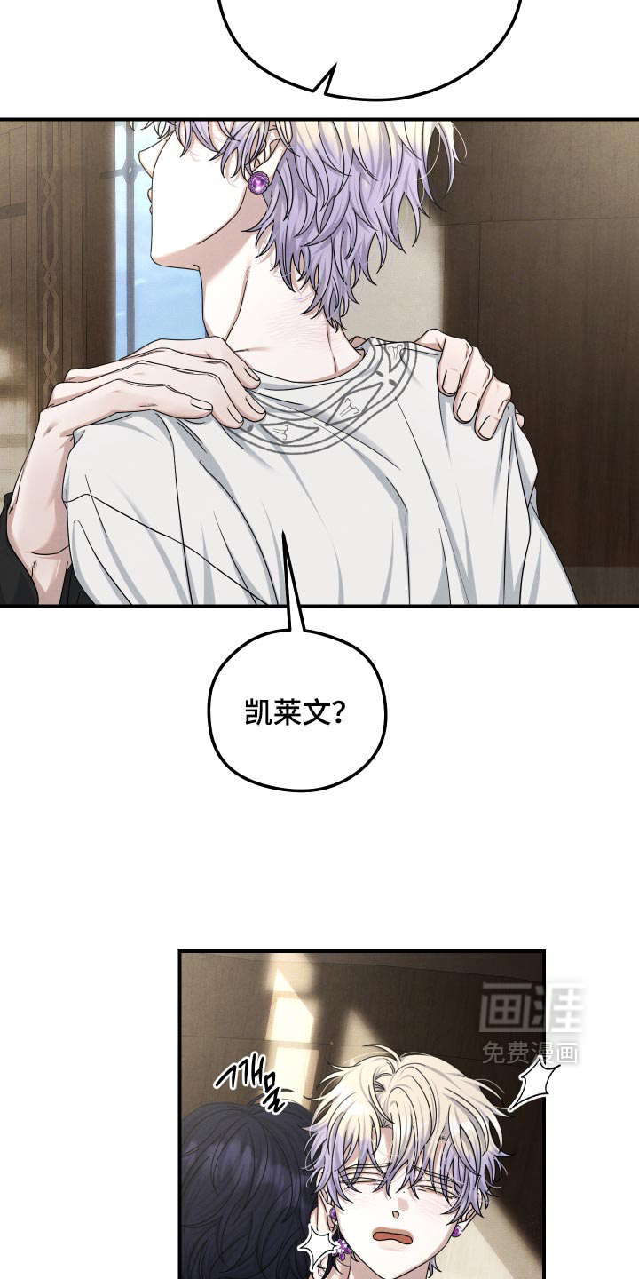 第61话 第12页