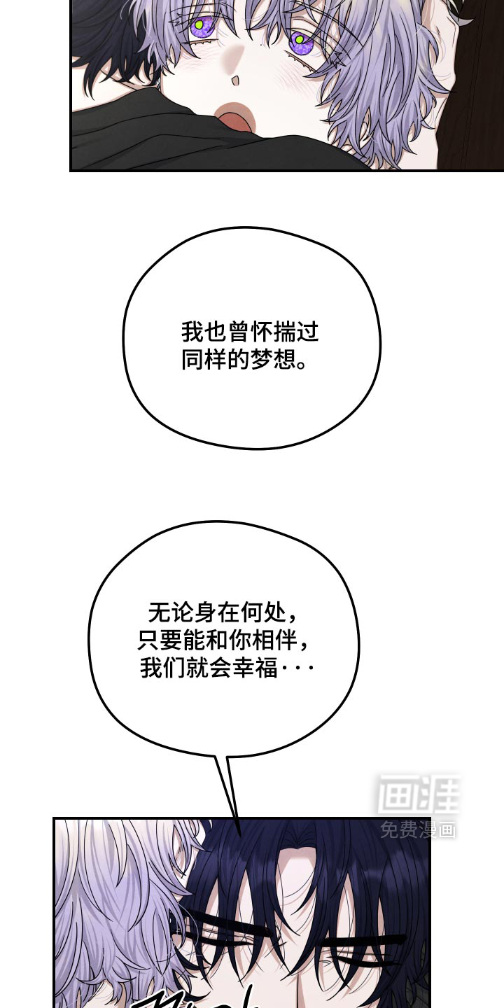 第61话 第10页