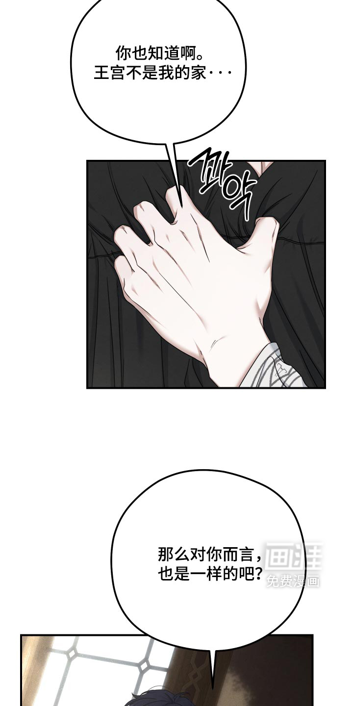 第61话 第4页