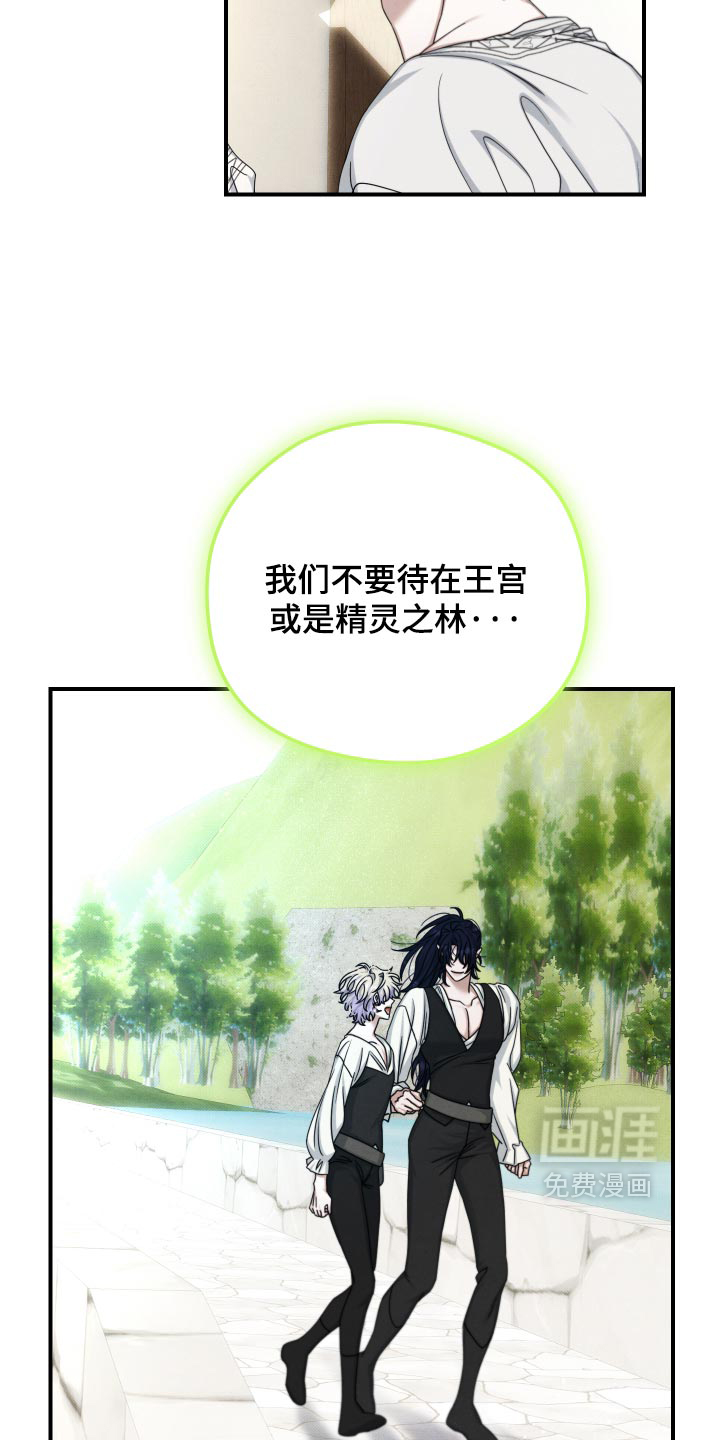 第61话 第7页