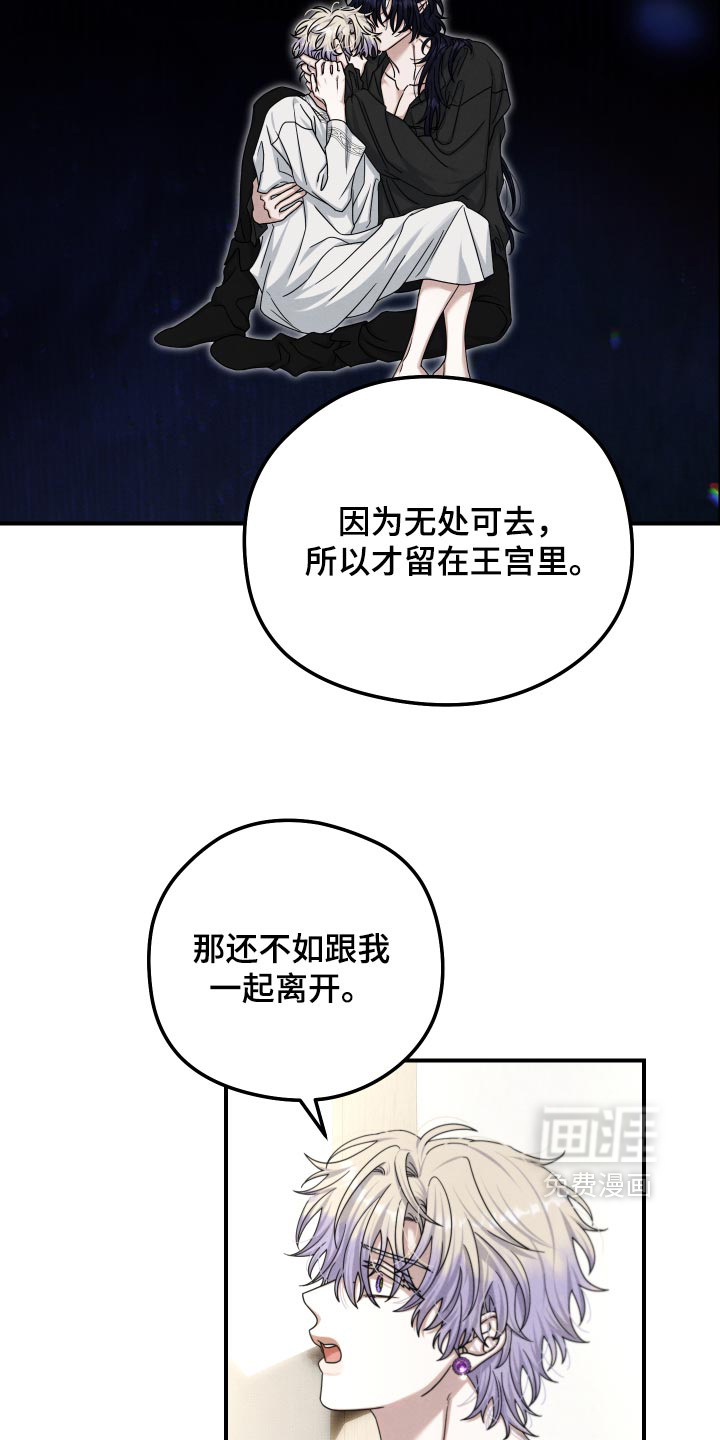 第61话 第6页