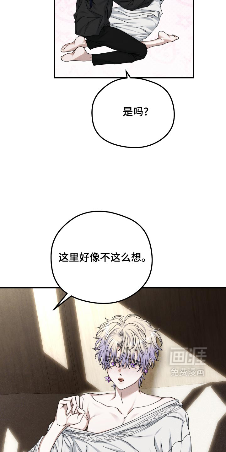 第61话 第16页
