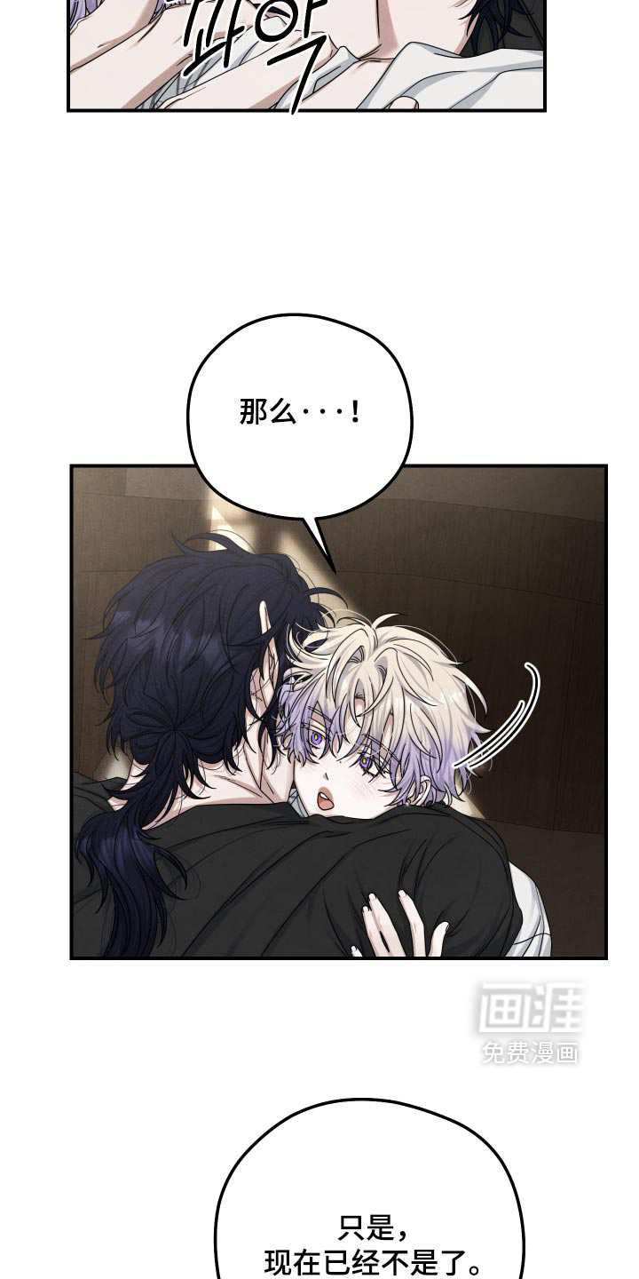 第61话 第11页