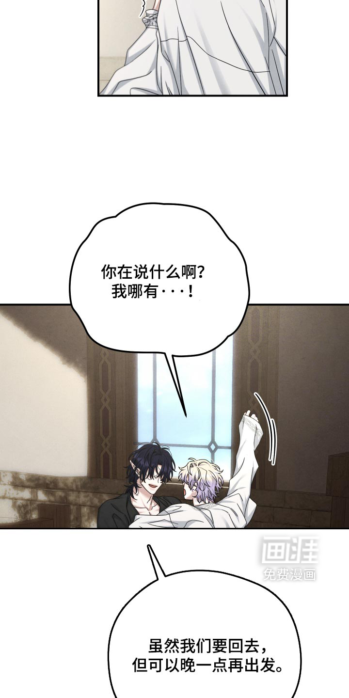 第61话 第18页